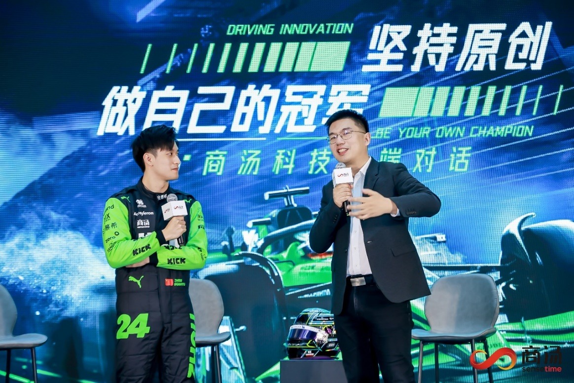 方块字也可以代表高科技，商汤AI与中国车手携手征战国际赛场