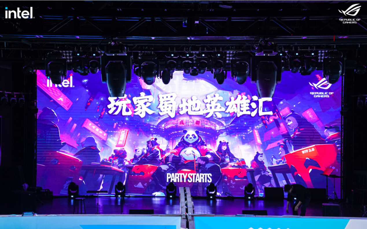 2023 ROG DAY“玩家蜀地英雄汇”开幕，外设好物齐聚，燃爆全场