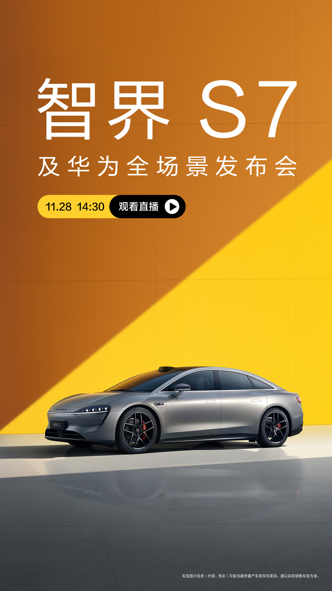 直播入口-1080×1920.jpg
