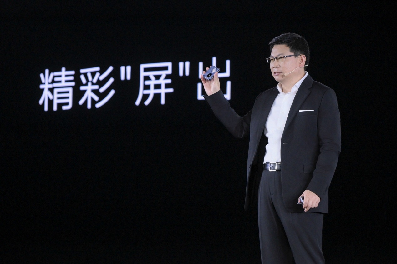 珍珠宝盒，时尚全能，全新小折叠旗舰华为Pocket 2突破想象