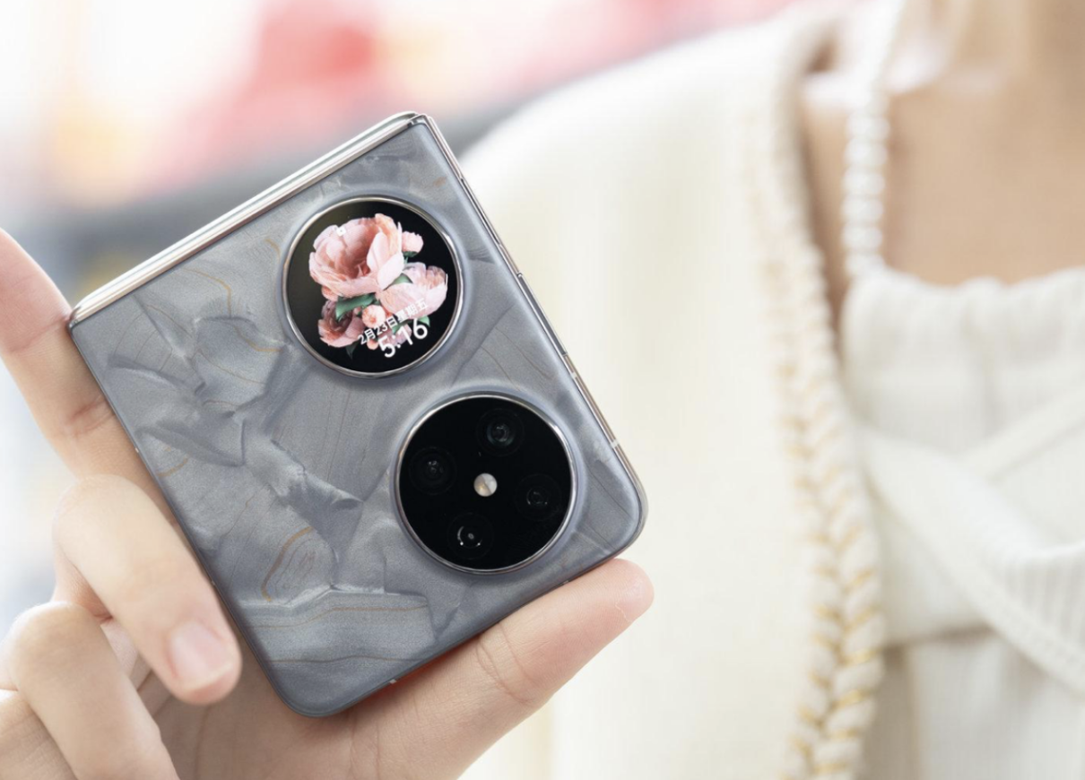 618 华为Pocket 2迎HUAWEI Care+感恩好礼 全新鸿蒙升级小折叠交互体验