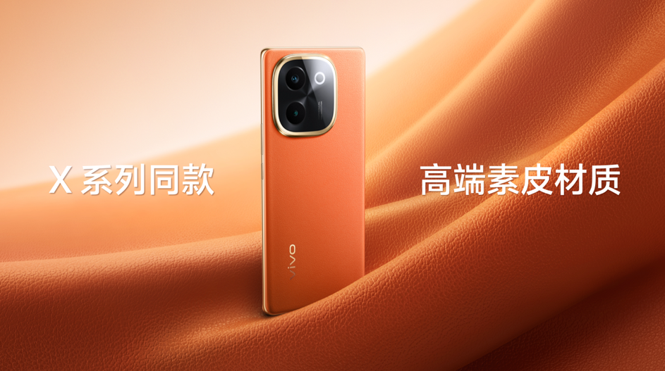 vivo Y200系列正式发布，全系标配6000mAh开启续航风暴