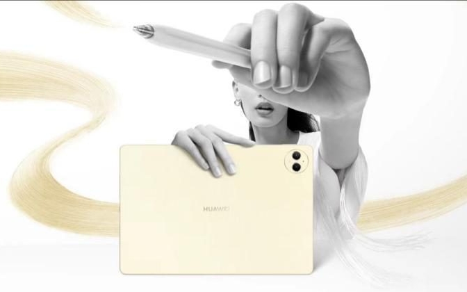 华为发布全新MatePad Pro MatePad Air 智慧屏S5 Pro等智慧新品