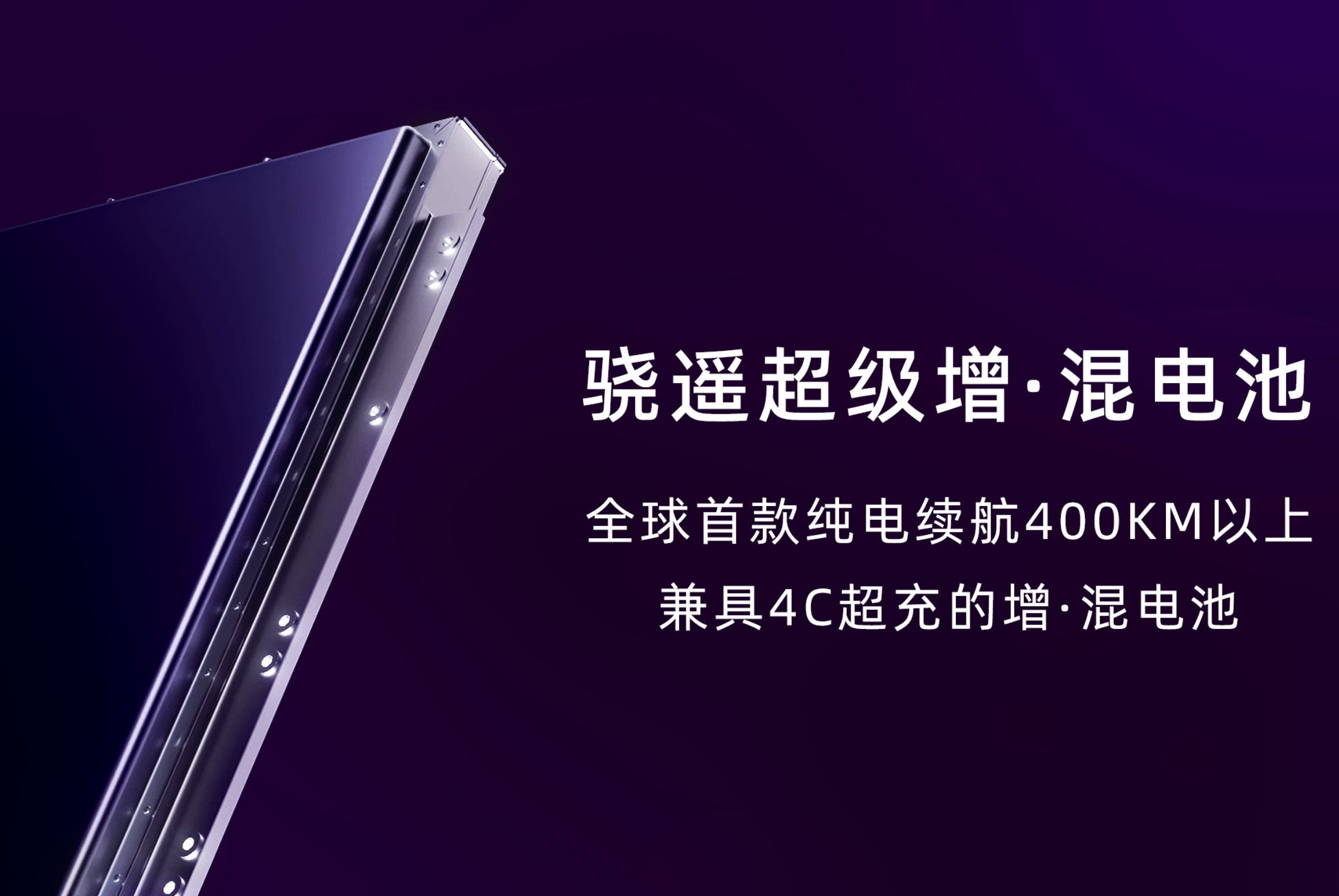 小鹏p7 :开启云端大模型时代,定义30万内智驾新标杆华为watch