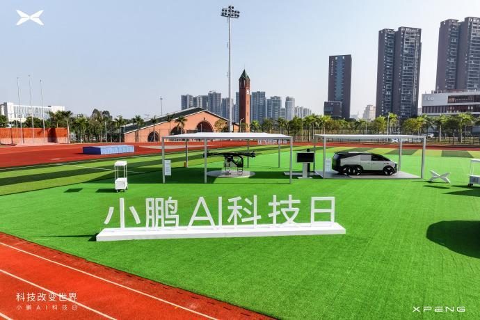 小鹏AI科技日揭秘：人形机器人来袭 2026年飞行汽车梦想成真