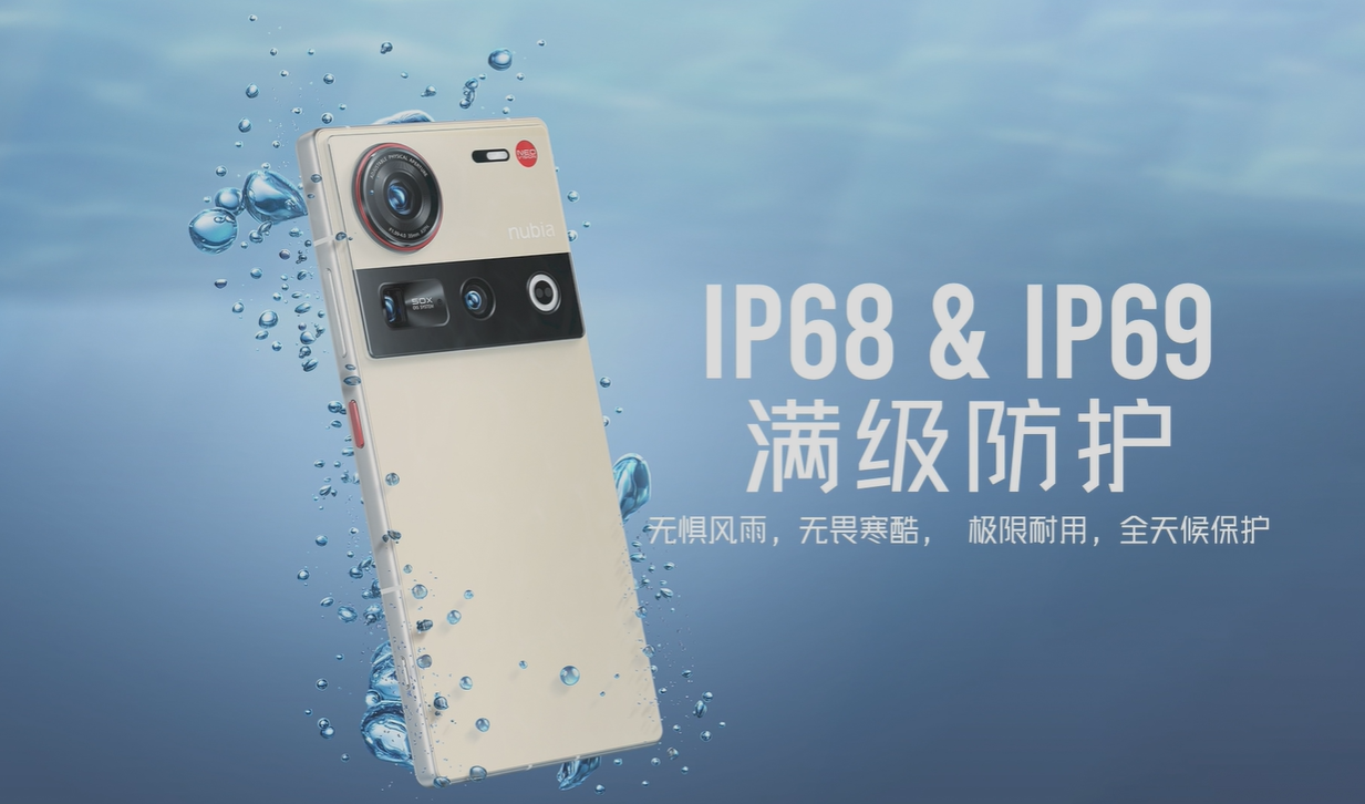 面向未来 全面超越 AI影像旗舰 努比亚Z70 Ultra评测