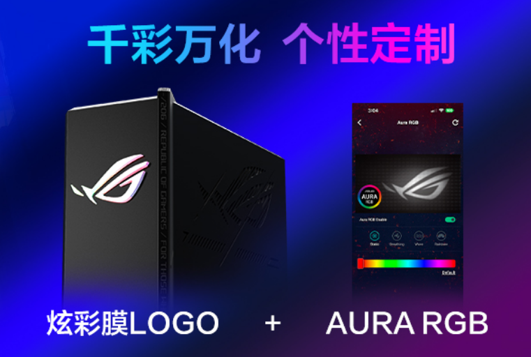 ROG魔盒 WIFI7电竞路由器问世，开启电竞潮玩新纪元