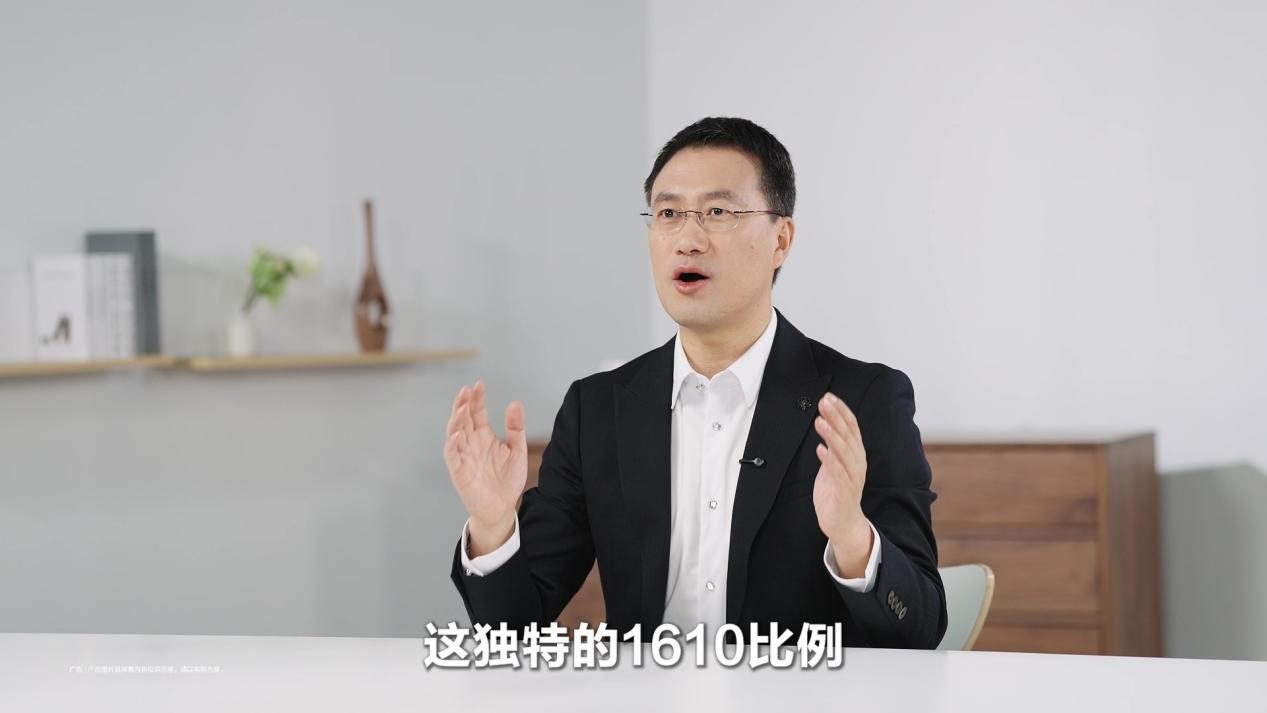 华为Pura先锋盛典揭秘 何刚预告16:10比例屏幕新品全新突破