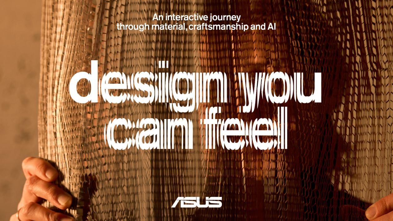 “Design You Can Feel”华硕灵耀艺术家全球巡展米兰站盛大启幕