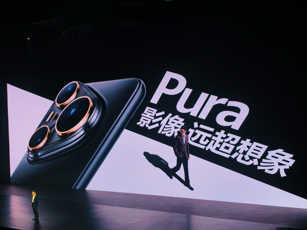 华为Pura 80系列登场：双焦段长焦及AI构图革新影像高度