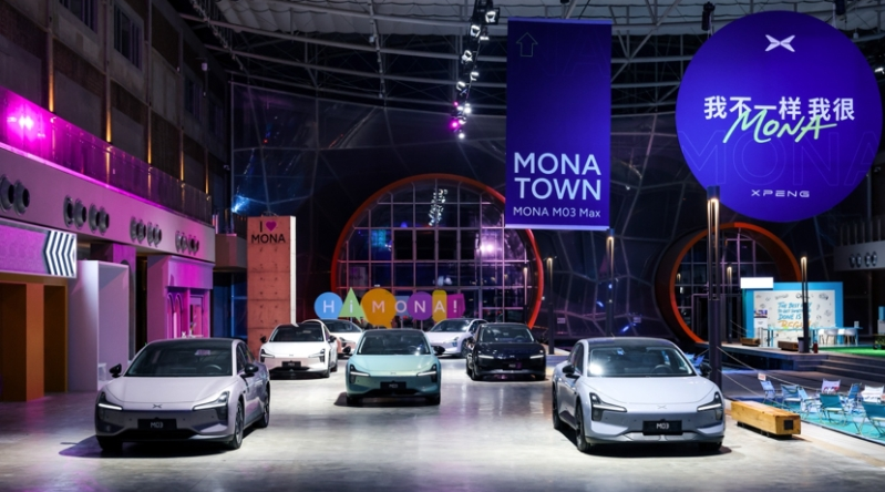 小鹏MONA潮玩派对暨M03 Max新车上市发布会