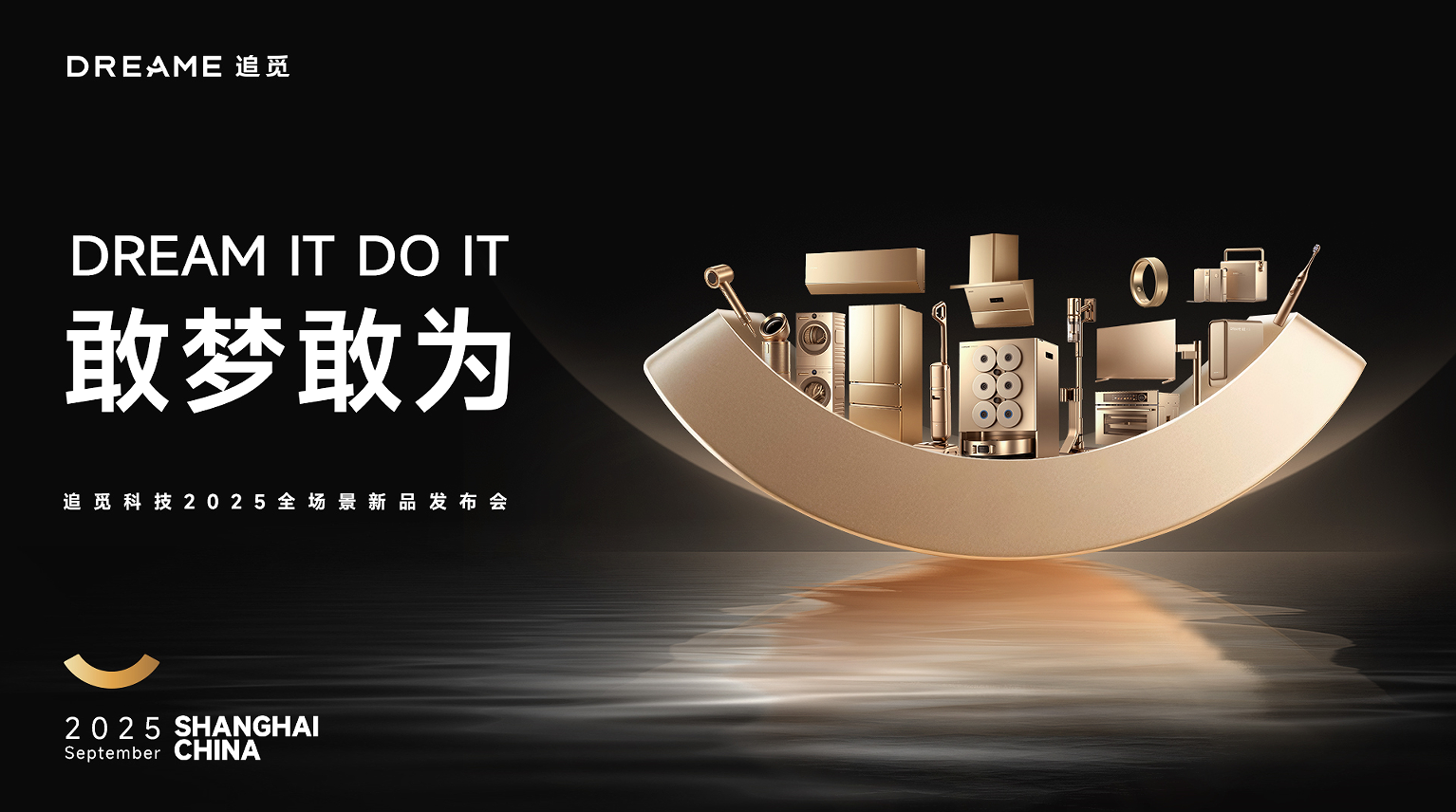 wechat_2025-09-03_180433_515.png