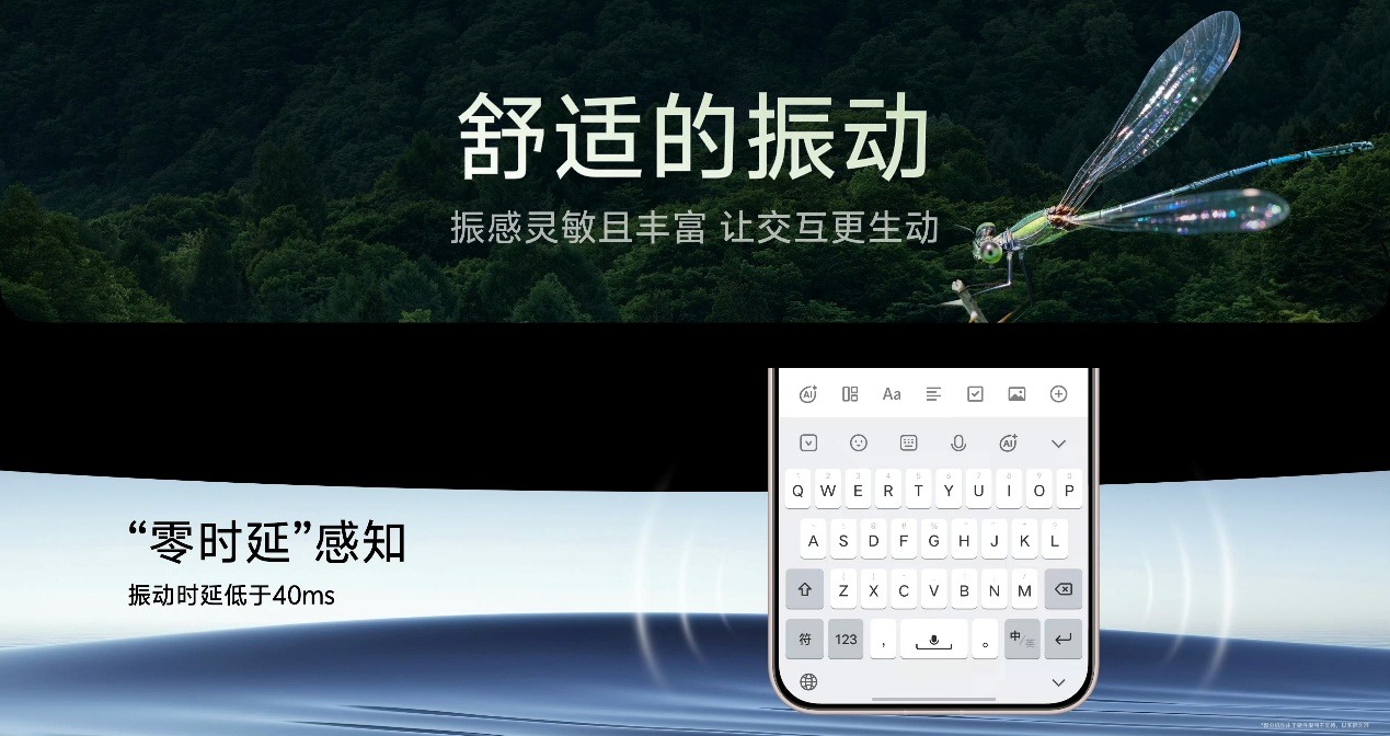vivo开发者大会启示录：重构AI操作系统底层逻辑，定义“人文科技”新范式