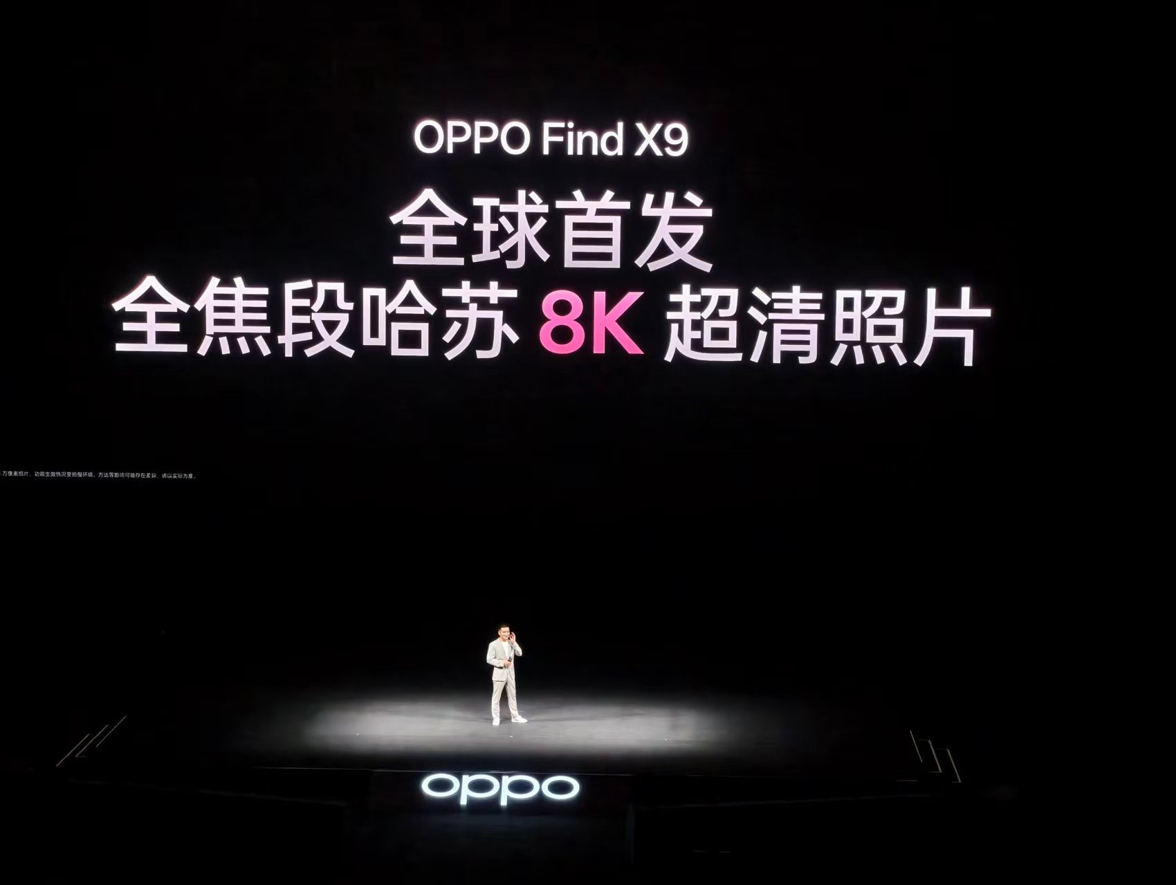OPPO Find X9系列：重构旅拍体验，定义移动影像新纪元
