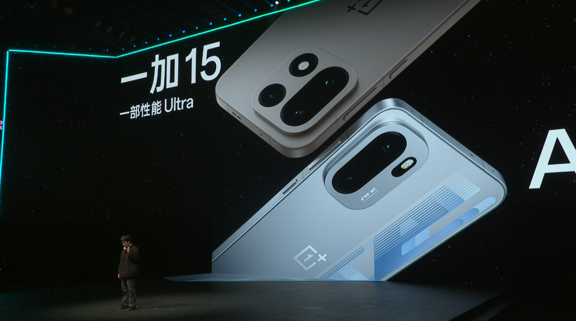一加15 | Ace6新品发布会