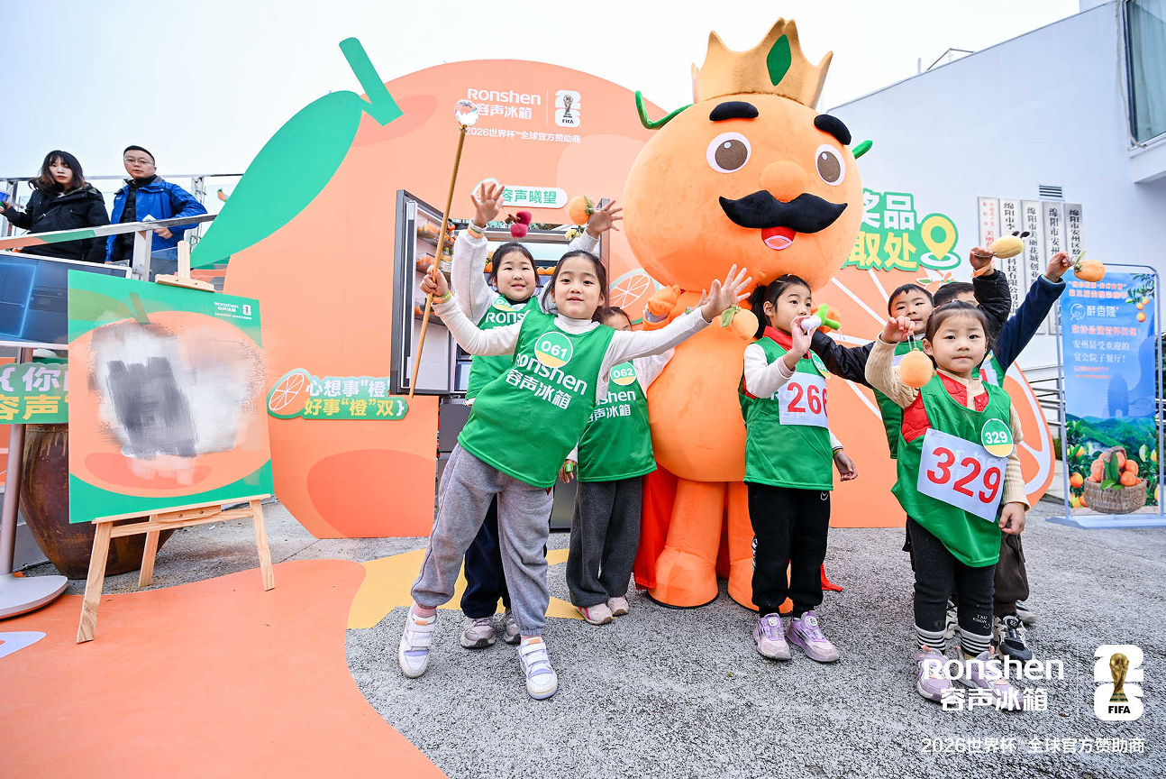 践行ESG理念，容声冰箱“寻鲜之旅”助农活动入选社会责任实践成果