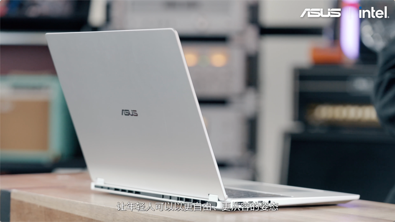 全芯战力赋能多场景高能、高效，华硕2026酷睿Ultra AI PC全能本首发