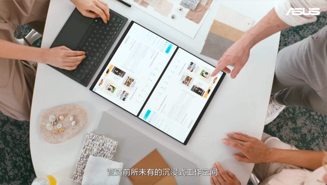 华硕2026酷睿Ultra AI PC全能本首发 全芯战力重塑多场景体验