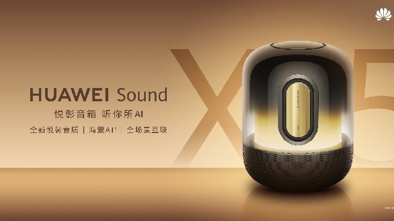 HUAWEI Sound X5悦彰音箱正式发布：开启旗舰声学与智慧交互新体验