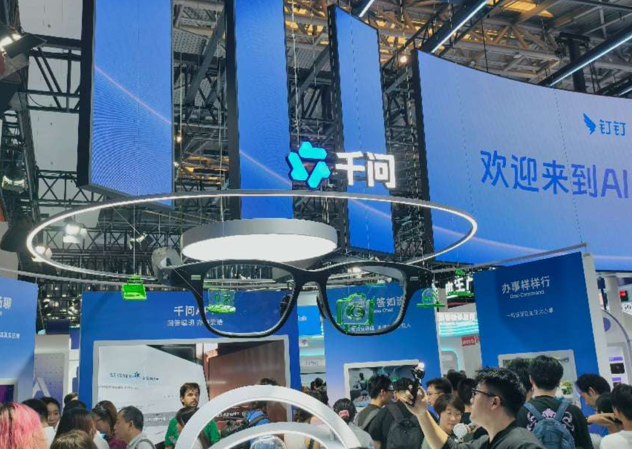 WAIC2026 观察：从助手到智能体，千问双终端开启穿戴 AI 的主动时代