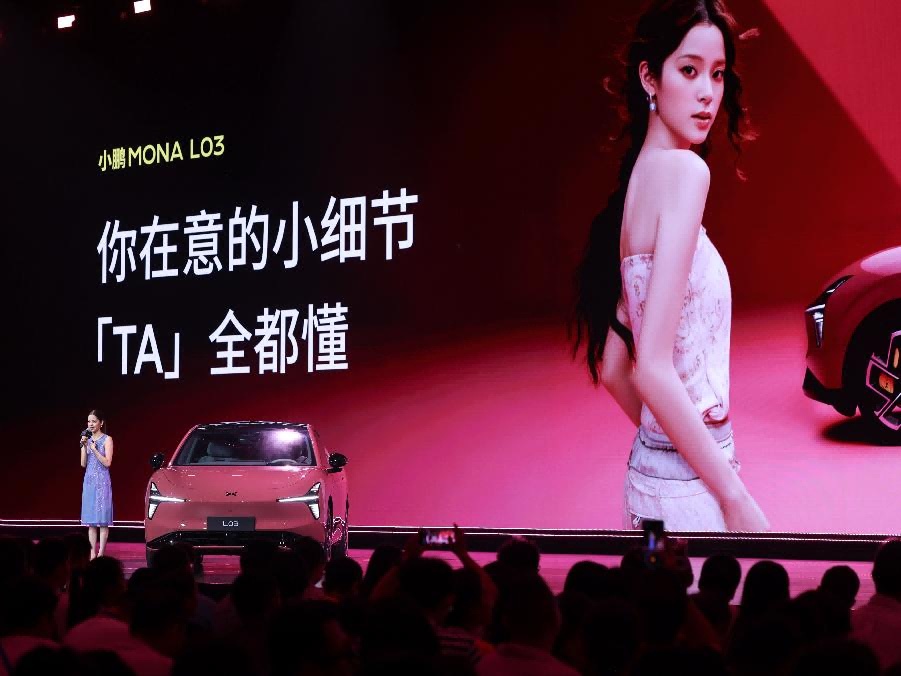 小鹏 MONA L03 正式首发预售 重塑 15 万级 SUV 价值标杆