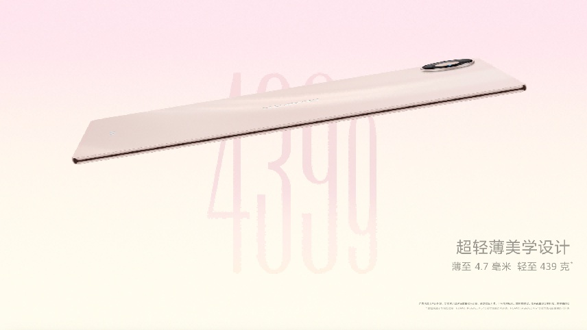 专业创作旗舰平板华为MatePad Pro 12英寸8 月 14 日正式开售