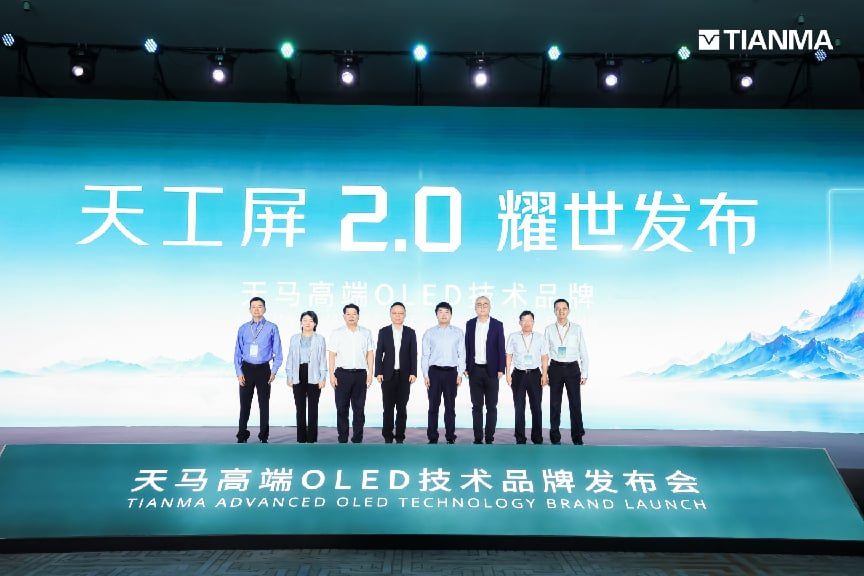 天马天工 2.0 发布 原生护眼重构 OLED 显示新标准