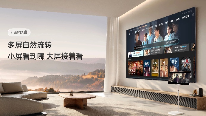 海信 JUOS 正式发布 定义家庭智能伴侣级 AIOS 新范式